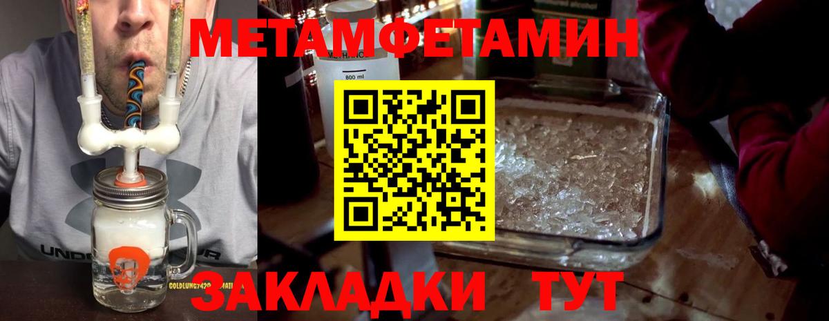 Видное  АМФЕТАМИН  Вход с VPN  Амфетамин 98% 