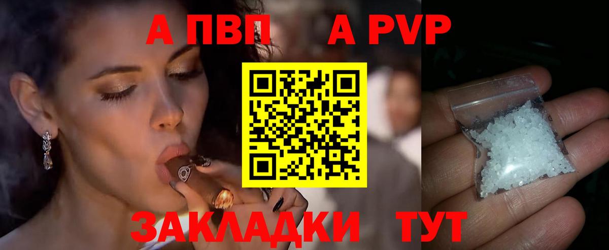 КОКАИН  Марихуана  Меф МЯУ МЯУ кристаллы  МДМА  Видное  Вход с VPN  Кокаин  Гашиш 