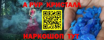 гидра Краснодар