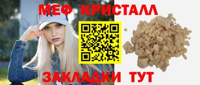 гидра Краснодар