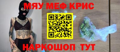 гашишное масло Краснознаменск