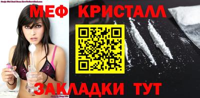 мяу мяу мука Кунгур
