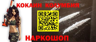 гидра Краснодар