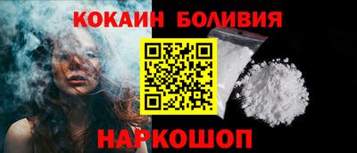 гидра Краснодар