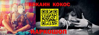 гашишное масло Краснознаменск