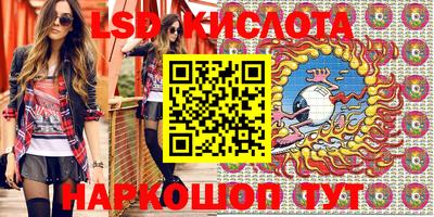 гашишное масло Краснознаменск