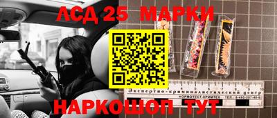 гашишное масло Краснознаменск