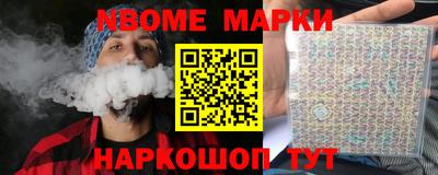 гидра Краснодар