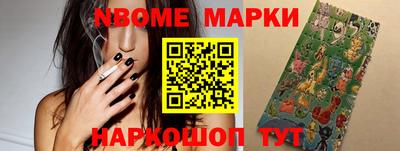 эйфоретик Краснокаменск