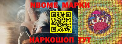 гидра Краснодар