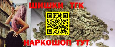 эйфоретик Краснокаменск