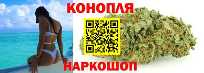 эйфоретик Краснокаменск