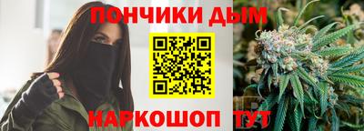 гидра Краснодар