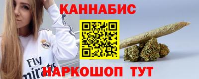эйфоретик Краснокаменск