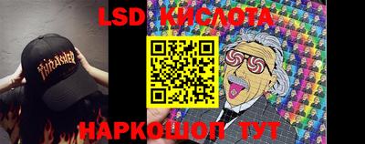 эйфоретик Краснокаменск