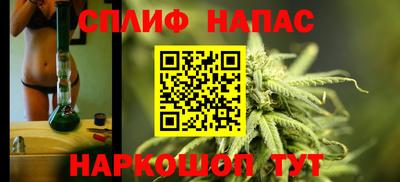 эйфоретик Краснокаменск