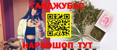 гашишное масло Краснознаменск