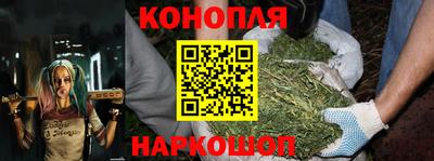 гашишное масло Краснознаменск