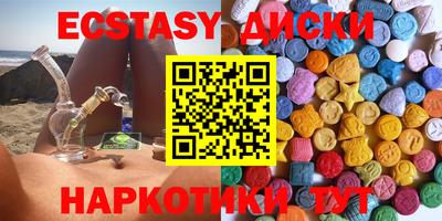 гидра Краснодар