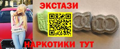 эйфоретик Краснокаменск