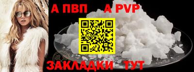 гидра Краснодар