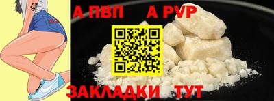 эйфоретик Краснокаменск