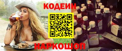 гашишное масло Краснознаменск