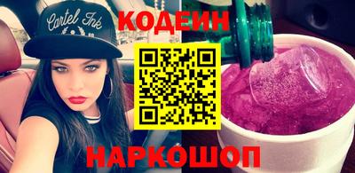 гашишное масло Краснознаменск
