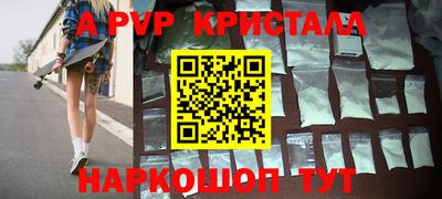 гашишное масло Краснознаменск