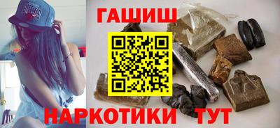 гашишное масло Краснознаменск