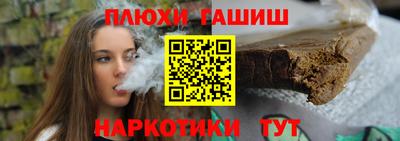 гидра Краснодар