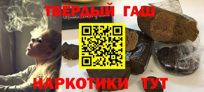 гидра Краснодар