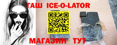 гидра Краснодар