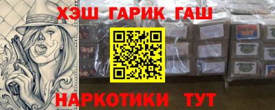гашишное масло Краснознаменск