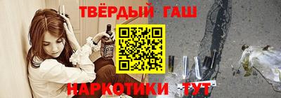 эйфоретик Краснокаменск