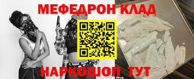 гашишное масло Краснознаменск