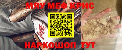 гидра Краснодар
