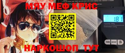 эйфоретик Краснокаменск