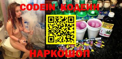 гидра Краснодар