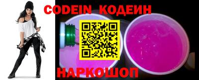 эйфоретик Краснокаменск