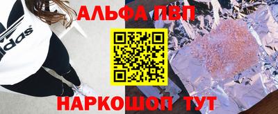 apvp Кумертау