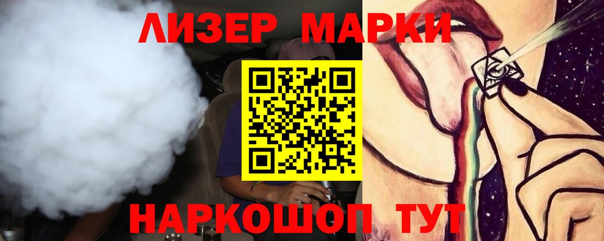 ЛСД экстази ecstasy Видное