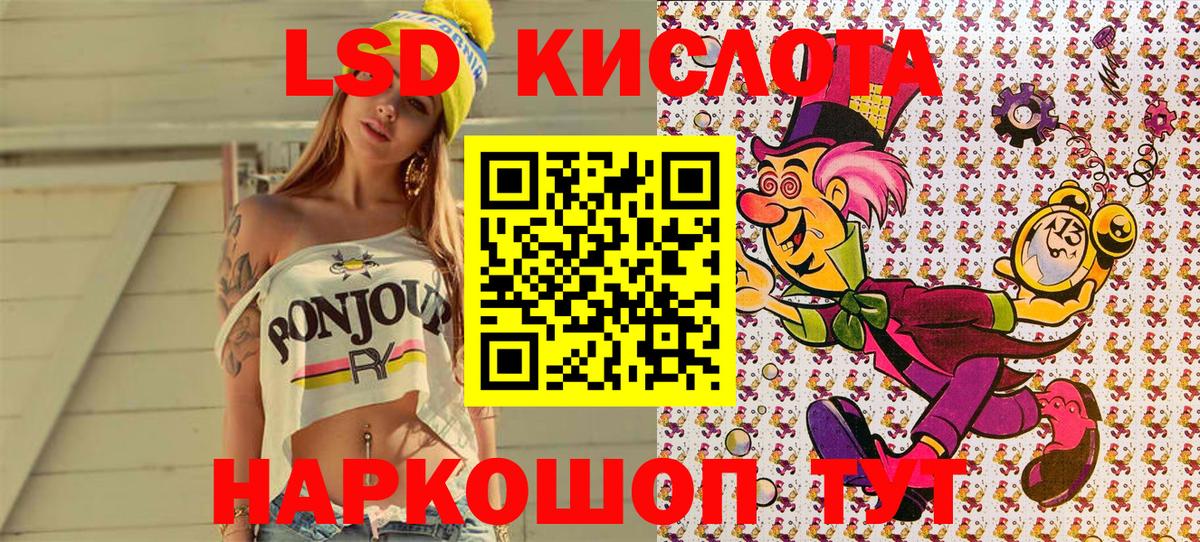 Марки 25I-NBOMe 1500мкг  Марки 25I-NBOMe 1500мкг  Марки 25I-NBOMe  Видное  Вход с VPN 