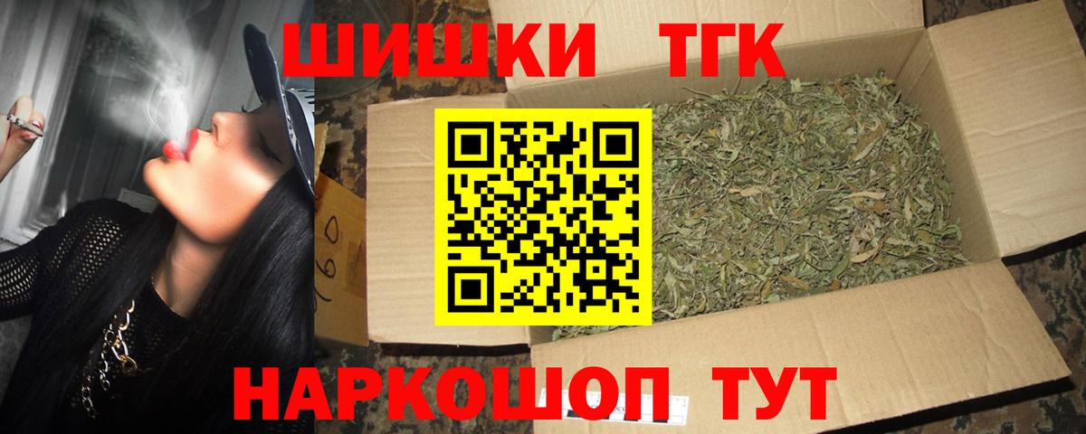 Бошки марихуана THC 21%  Бошки Шишки SATIVA & INDICA  Видное  Вход с VPN 