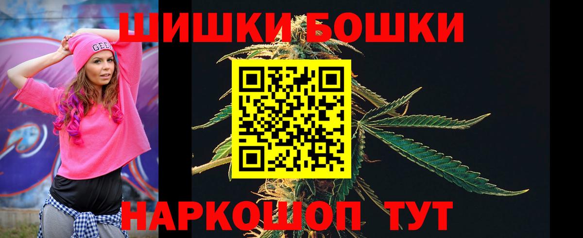 Шишки марихуана Ganja Видное